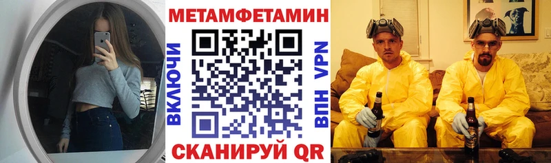 дарк нет как зайти  дарнет шоп  Новошахтинск  АМФЕТАМИН 97%  MEGA  