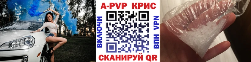 Alfa_PVP Соль  закладка  Новошахтинск 