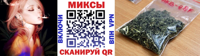 Бутират буратино  купить  цена  Новошахтинск 