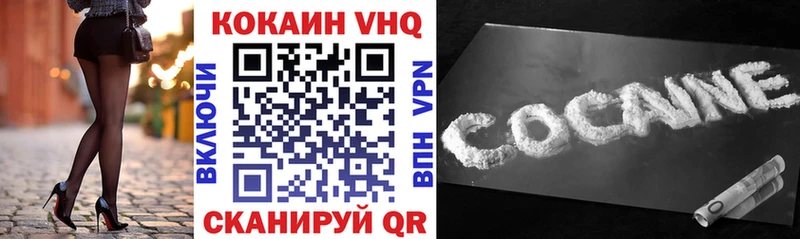 цена наркотик  Новошахтинск  Кокаин 97% 