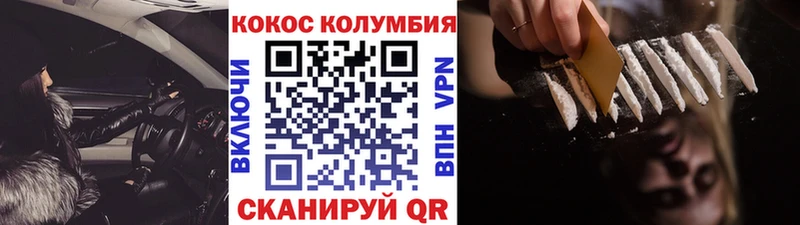COCAIN Fish Scale Новошахтинск