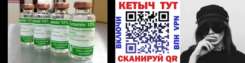 мега вход  Новошахтинск  КЕТАМИН ketamine  цена наркотик 