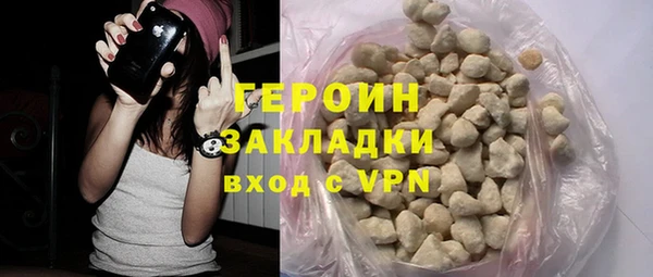 трава Елабуга
