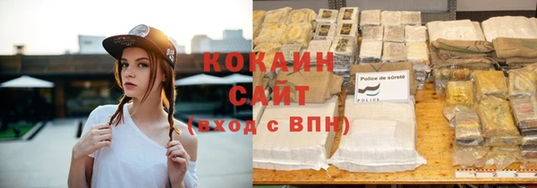 первитин Елизово