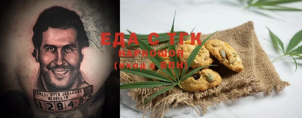 первитин Елизово