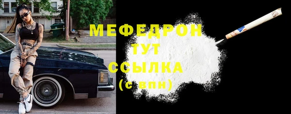 трава Елабуга
