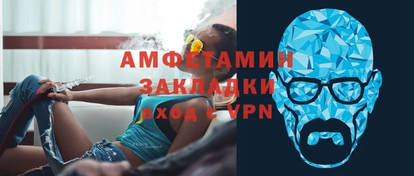 трава Елабуга