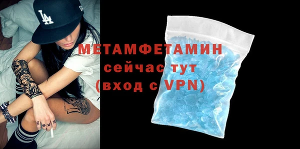 трава Елабуга