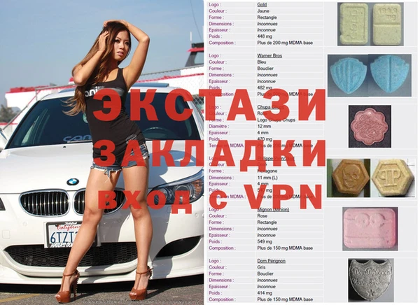 трава Елабуга