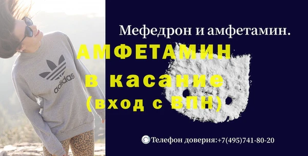 первитин Елизово