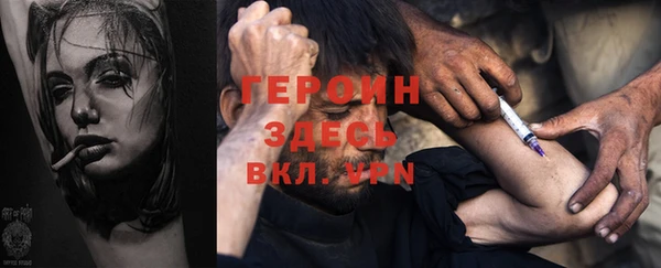 первитин Елизово