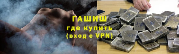 трава Елабуга