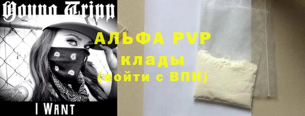 первитин Елизово