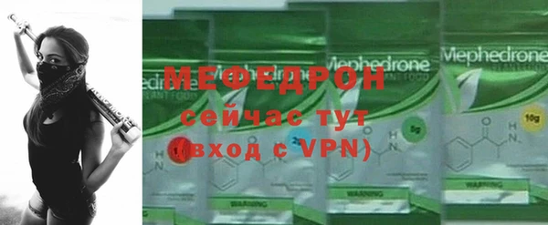 трава Елабуга