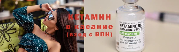 трава Елабуга