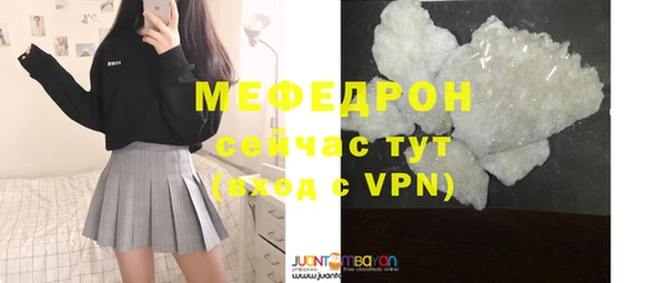трава Елабуга