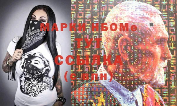 первитин Елизово