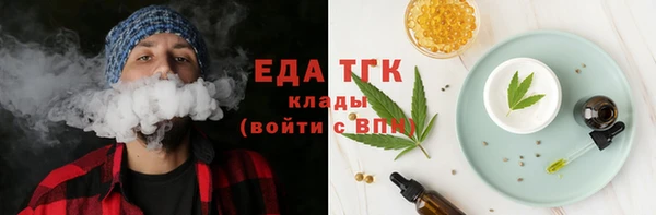 первитин Елизово