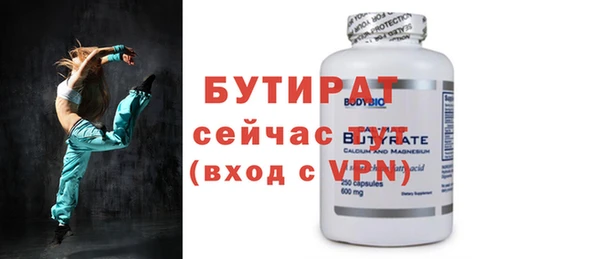 трава Елабуга