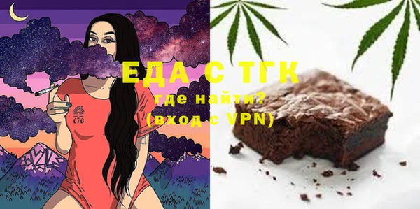 трава Елабуга