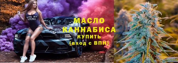 трава Елабуга