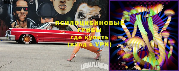 первитин Елизово