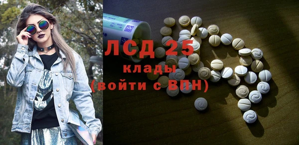 первитин Елизово