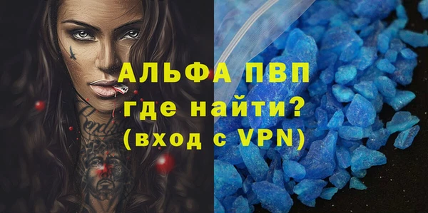 первитин Елизово