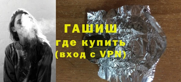 трава Елабуга