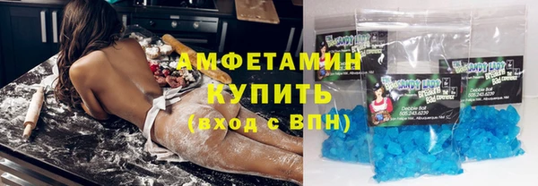 трава Елабуга