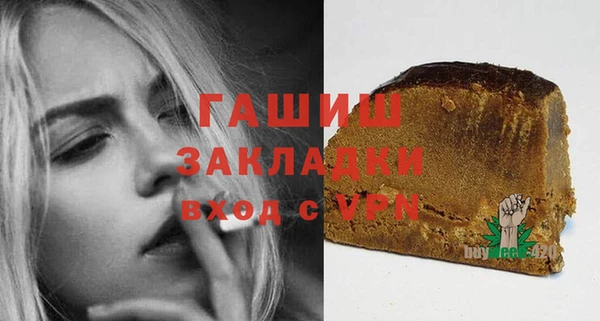 первитин Елизово