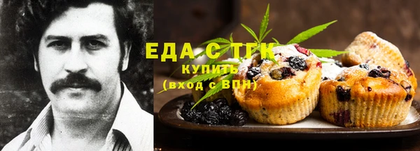 трава Елабуга