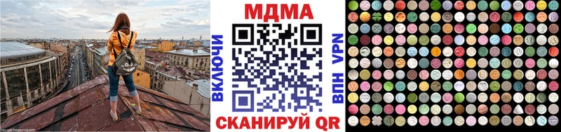 MDMA молли  МЕГА ТОР  Новошахтинск 