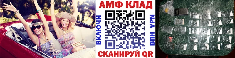 МЕТАМФЕТАМИН Methamphetamine  Новошахтинск 