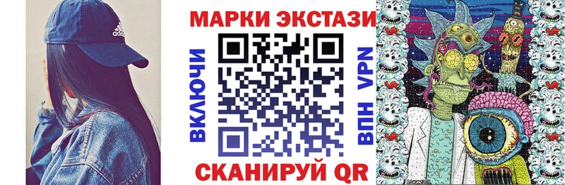 где найти   Новошахтинск  Марки N-bome 1500мкг 