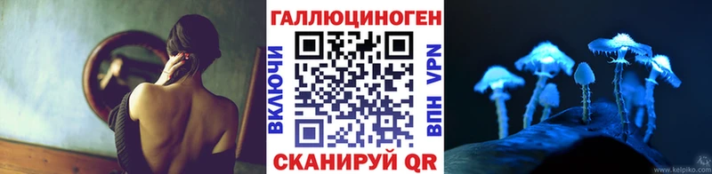 Псилоцибиновые грибы прущие грибы  Новошахтинск 